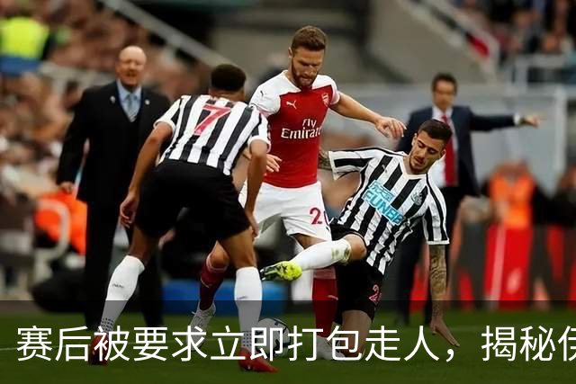 赛后被要求立即打包走人，揭秘伊朗世界杯首战前后48小时：140英里路程花了5小时